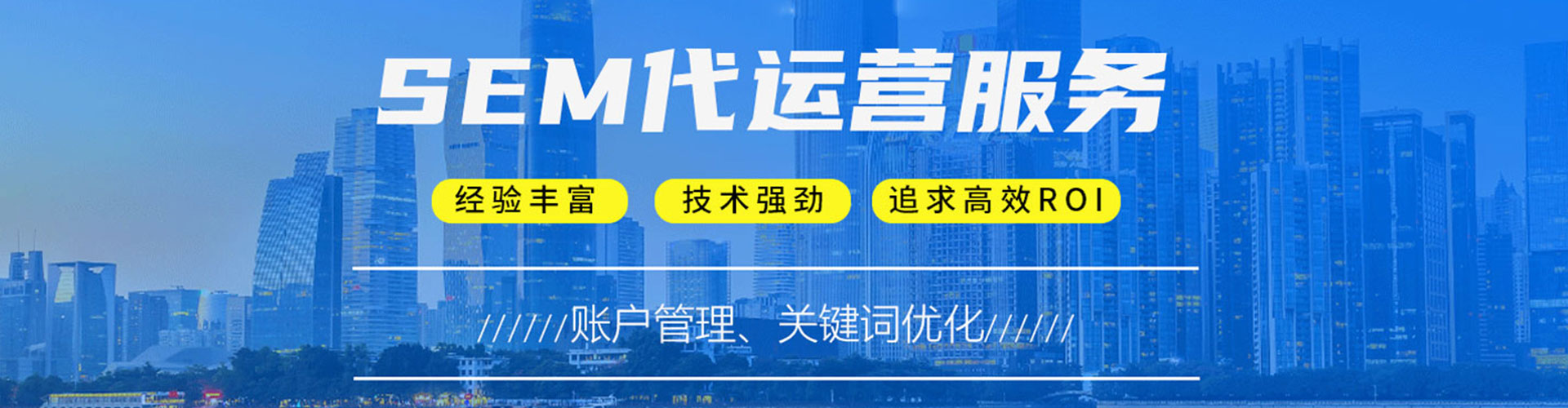 和布克赛尔sem推广
