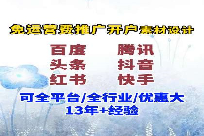 竞价SEM案例：医疗行业广告投放策略