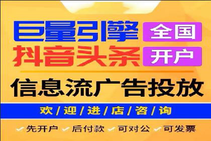 精准触达用户：信息流广告在社交应用中的投放技巧